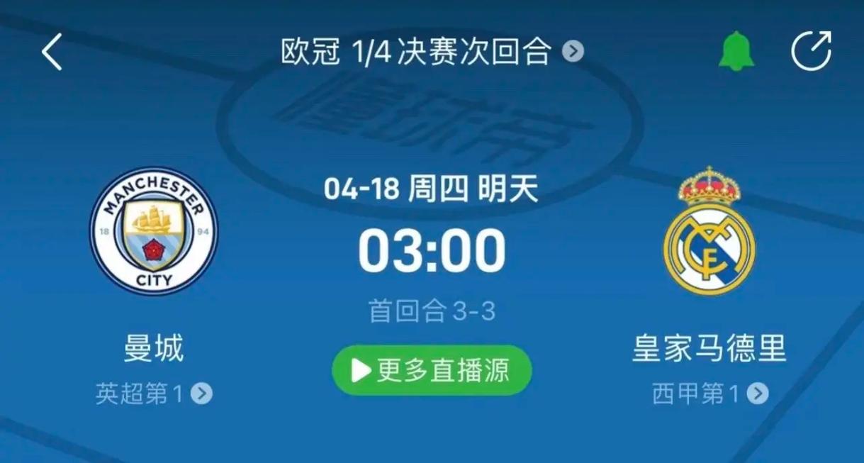 教练加入中