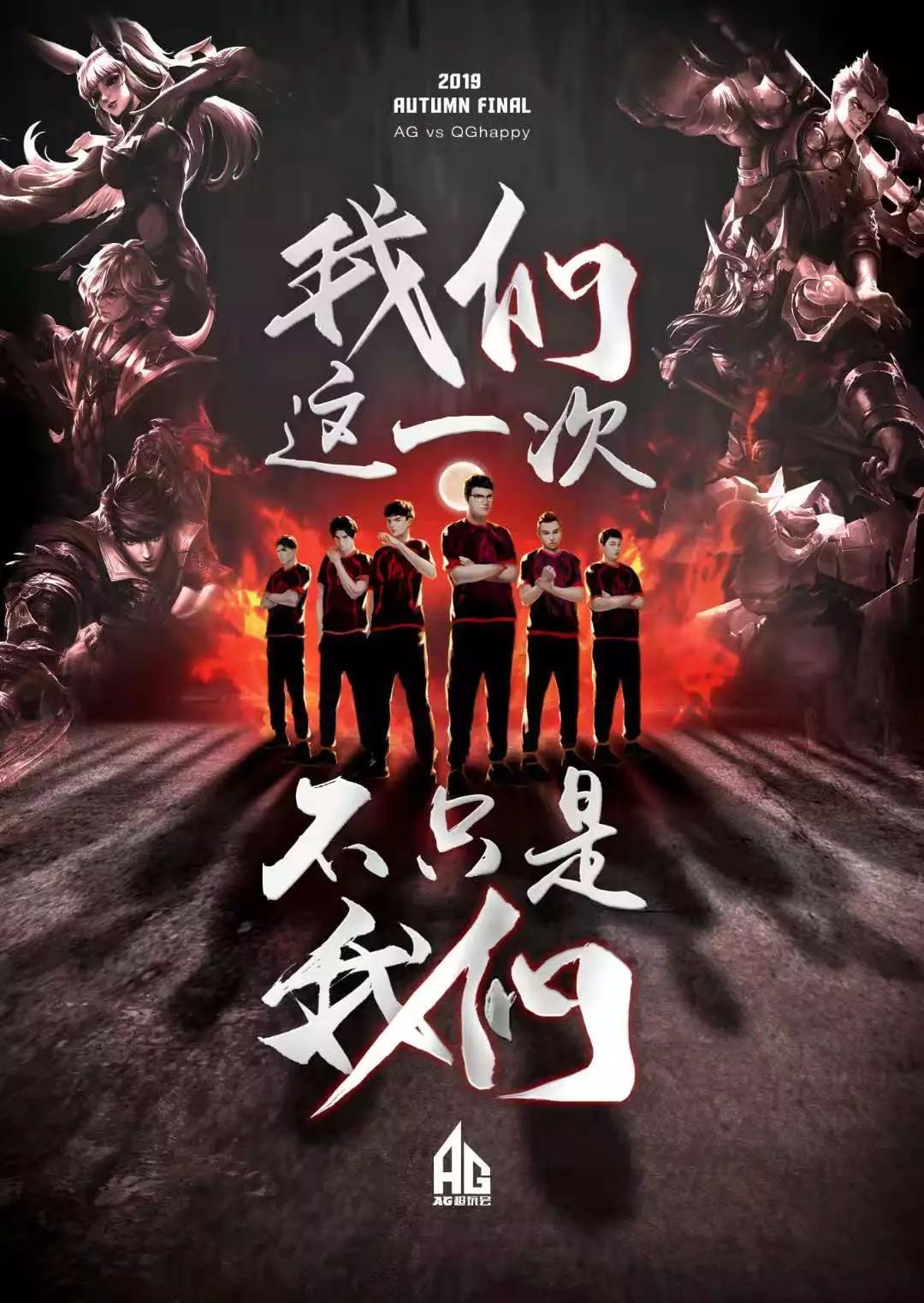 业生涯中起