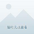 传奇阵容时