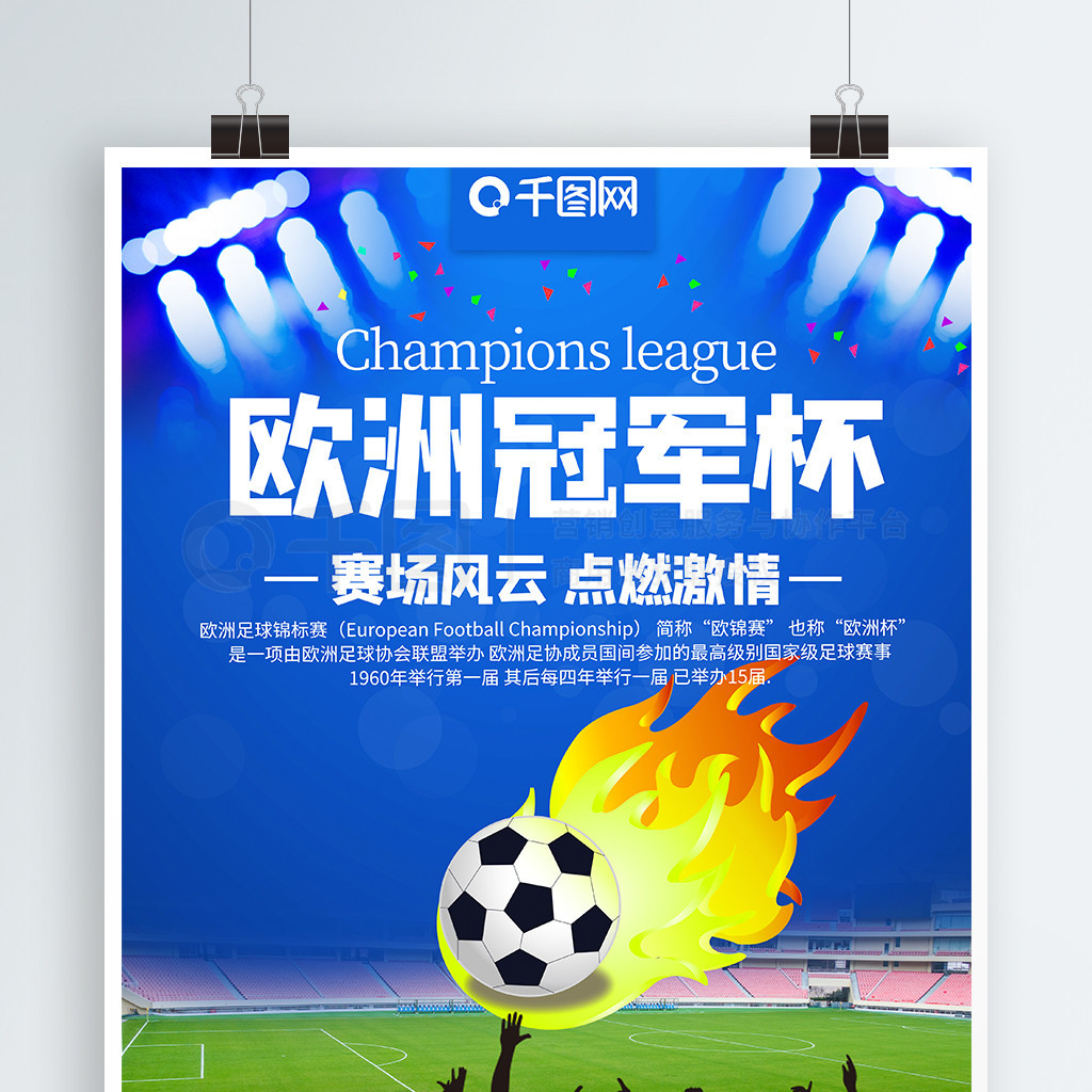 持高水平发