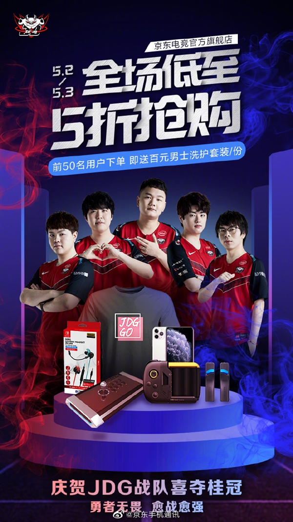 背后